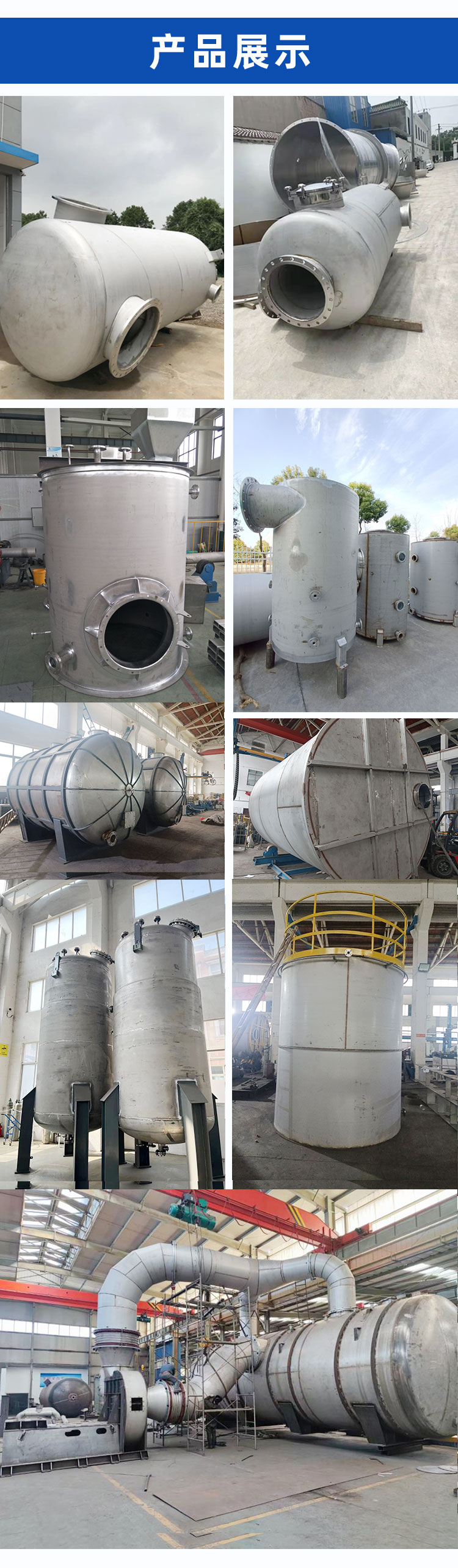 1755065625200976.jpg 詳情頁(yè)_04.jpg