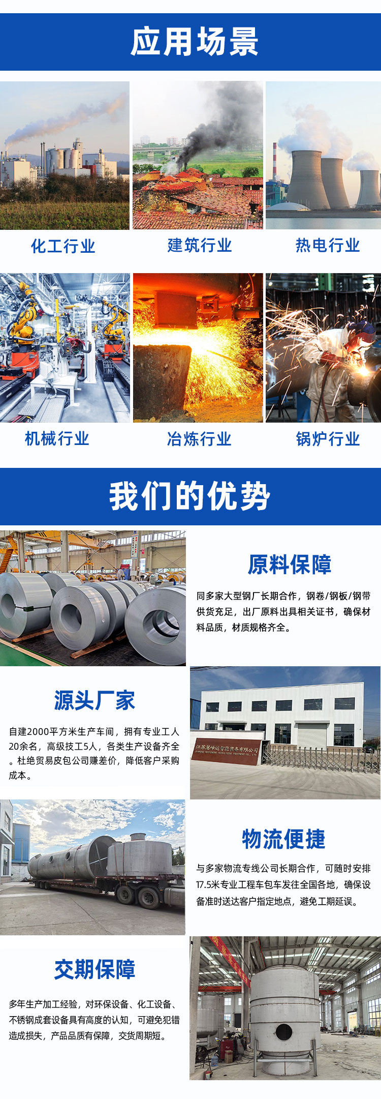 1755065631592402.jpg 詳情頁(yè)_05.jpg